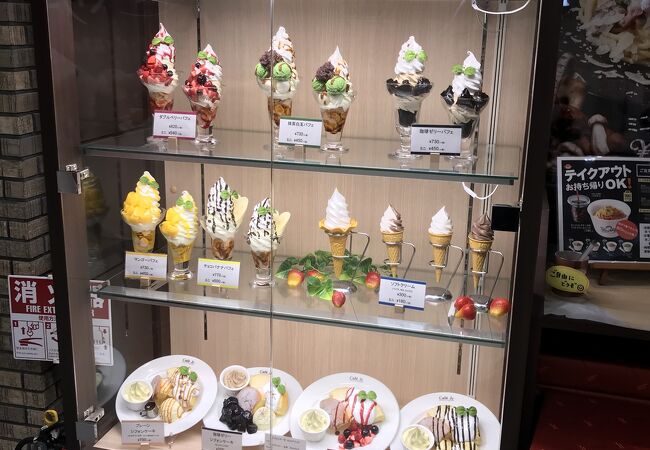 イタリアン トマト カフェジュニア 五所川原エルム店 クチコミ アクセス 営業時間 五所川原 フォートラベル イタリアン トマト カフェジュニア 五所川原エルム店 クチコミ アクセス 営業時間 五所川原 フォートラベル
