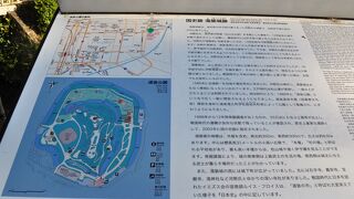 お堀跡などが残っています