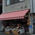 和田土産物店