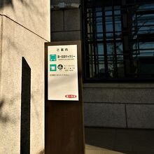 入口の目印はこれ