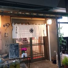 昔は寿司屋だった