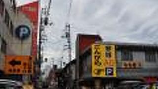 お土産物屋さんや駐車場