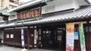 日本酒の勉強に