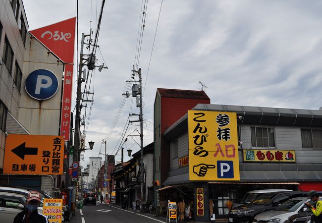 多度津街道 クチコミ アクセス 営業時間 琴平 金刀比羅宮周辺 フォートラベル 多度津街道 クチコミ アクセス 営業時間 琴平 金刀比羅宮周辺 フォートラベル