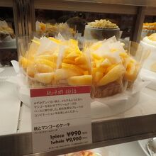 値段もそれなり