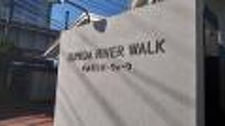 電車をすぐ近くでみられる橋。