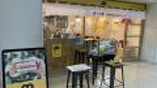 飛行機の中でいただく。