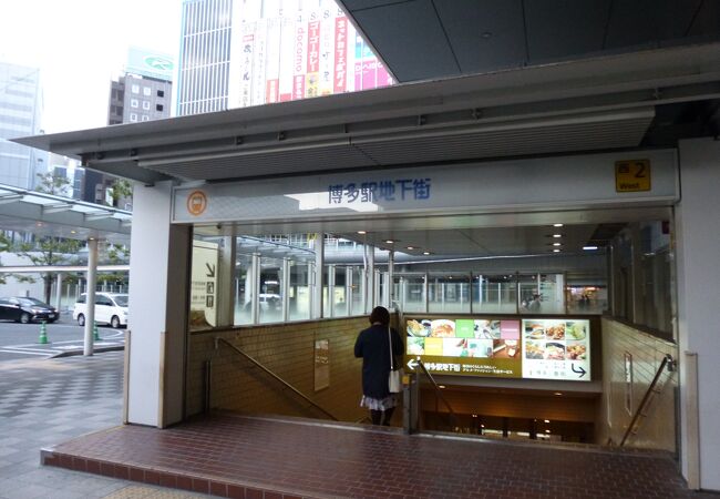 博多駅地下街 クチコミ アクセス 営業時間 博多 フォートラベル 博多駅地下街 クチコミ アクセス 営業時間 博多 フォートラベル