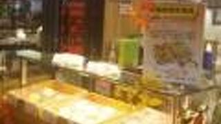 好餃子 アトレ浦和店