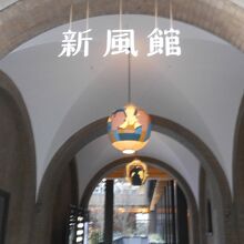 ファッショナブルなお店がそろっています。