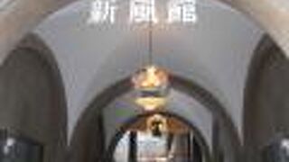 2020年の6月にリニューアルオープンいたしました。