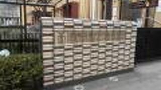 漫画本約5万冊がそろうユニークな漫画博物館