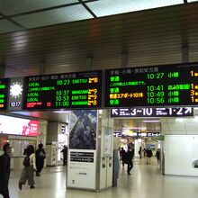 札幌発１０時３０分はありませんでした