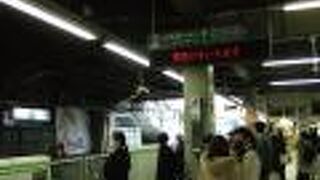 内回りと外回り