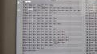 桑園～札幌は札沼線と並行します