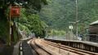 吉野川の大自然を満喫できる駅