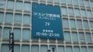 検索をするコンピューターにあるので大変便利です。