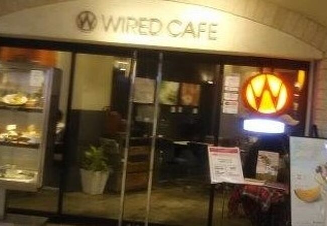 Wired Cafe アトレ上野店 クチコミ アクセス 営業時間 上野 御徒町 フォートラベル Wired Cafe アトレ上野店 クチコミ アクセス 営業時間 上野 御徒町 フォートラベル