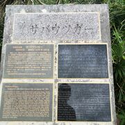井戸です