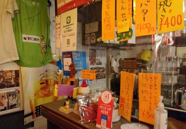 ザンギにジンギスカン。