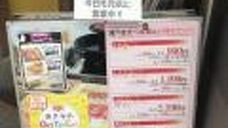 しゃぶしゃぶ食べ放題