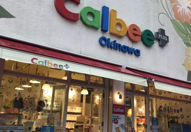 カルビープラス 沖縄国際通り店 クチコミ アクセス 営業時間 那覇 フォートラベル カルビープラス 沖縄国際通り店 クチコミ アクセス 営業時間 那覇 フォートラベル