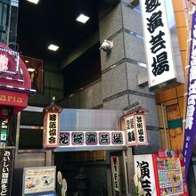 席数が少ないので舞台が見やすい