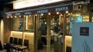 南浦和東口にあるイタリアンレストラン