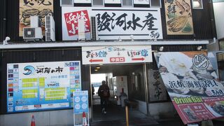 マグロが食べたくて行きました