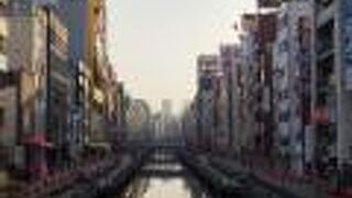 難波を東西に流れる川