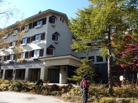 上高地ルミエスタホテルの宿泊予約なら フォートラベル の格安料金比較 上高地