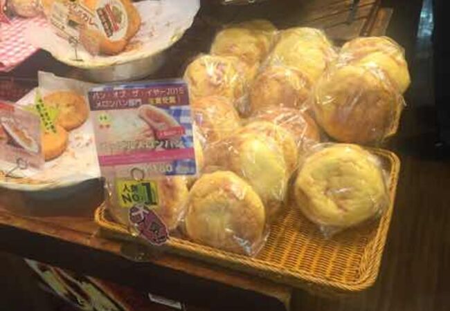 中野サンモール商店街のパン屋