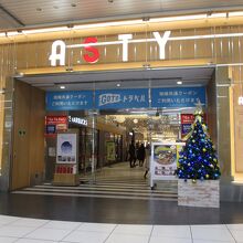 駅から外に出なくてここで全部すみました