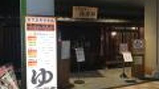 総合娯楽アミューズエリアにある。