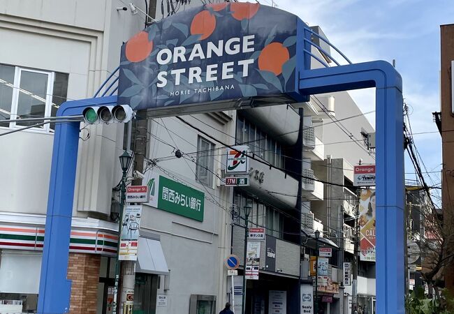 オレンジストリートとして有名