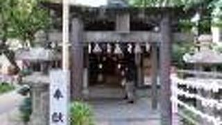 夫婦円満や商売繁盛に御利益