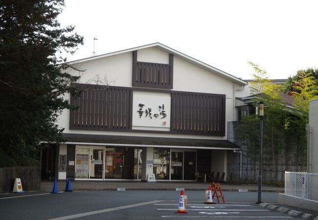 舘山寺温泉の温泉 クチコミ人気ランキング フォートラベル 静岡県 舘山寺温泉の温泉 クチコミ人気ランキング フォートラベル 静岡県