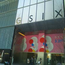 ギンザシックス