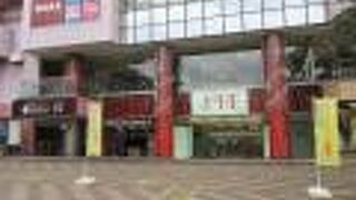 鮮魚が充実しています