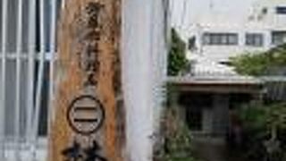 ソーキが別皿に