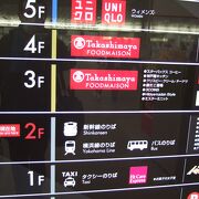 （再訪）駅直結で便利です