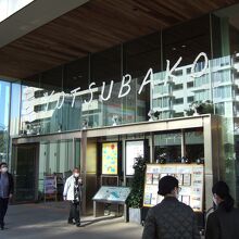 センター北駅を出てすぐ右側です