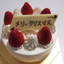 クリスマスケーキではありませんが、プレートを付けてくれました