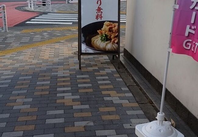 本格的うどん　居酒屋利用も可