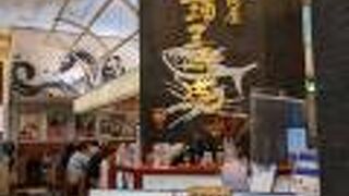 マグロが美味しい