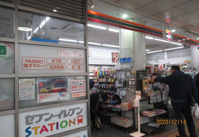 セブンイレブン 京急st羽田第1ターミナル店 クチコミ アクセス 営業時間 羽田 フォートラベル セブンイレブン 京急st羽田第1ターミナル店 クチコミ アクセス 営業時間 羽田 フォートラベル