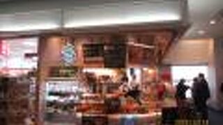 暖かいコーヒーが味わえる