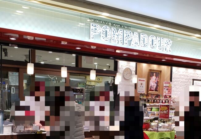 ポンパドウル 仙台駅ビル店 クチコミ アクセス 営業時間 仙台 フォートラベル