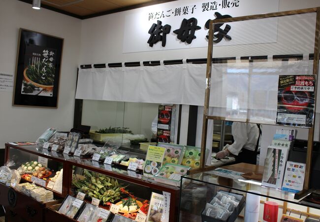 御母家 上越妙高駅西口エンジョイプラザ店 クチコミ アクセス 営業時間 上越 直江津 フォートラベル