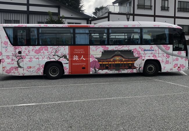 太宰府ライナーバス 旅人 クチコミ アクセス 営業時間 大宰府 フォートラベル
